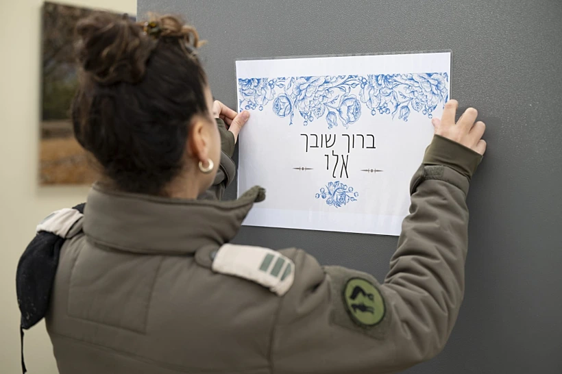 נערכים לשובו של אלי שרעבי בנקודת הקליטה ברעים