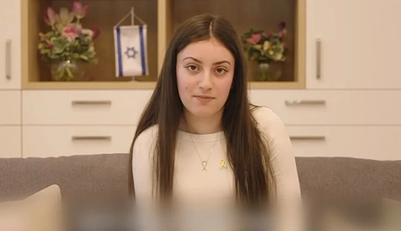 שורדת השבי קרינה ארייב