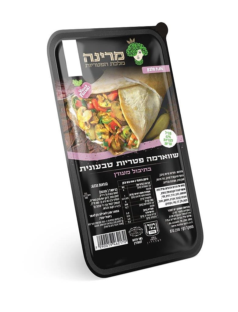 שווארמה פטריות טבעונית של מרינה