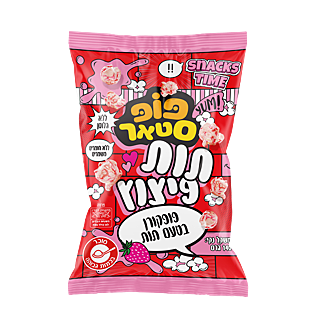 פופסטאר בטעמים