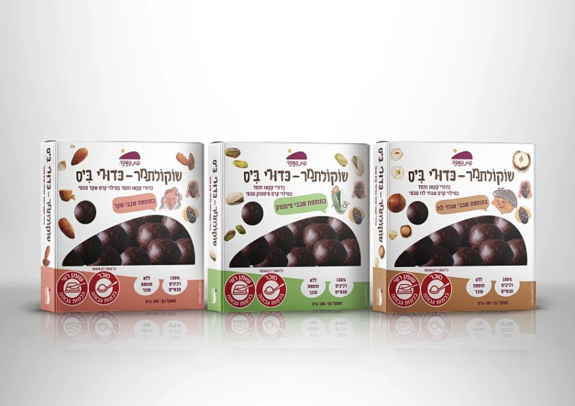 חטיפי בריאות של בית השקד