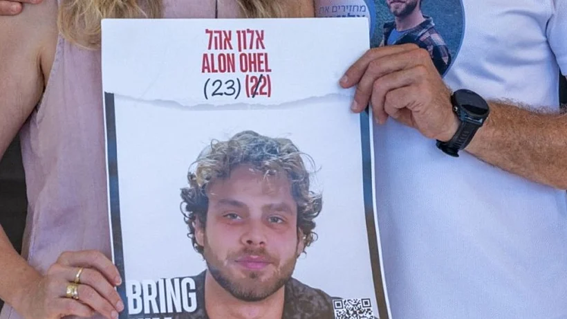 עידית וקובי, הוריו של אלון אוהל