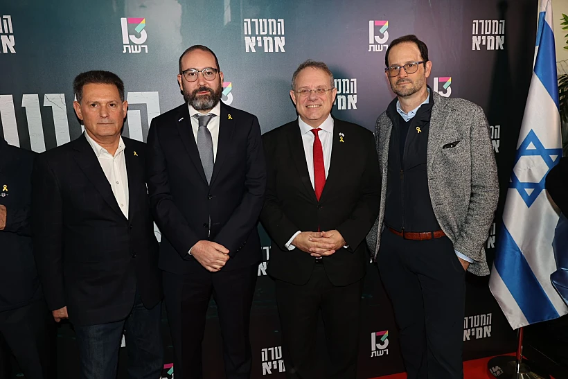 אמיליאנו קלמזוק מנכ״ל רשת, יעקב חגואל יו״ר ההסתדרות הציונית העולמית, אקסל ווניש שגריר ארגנטינה בישראל ונדב פלטי מנכ״ל דורי מדיה