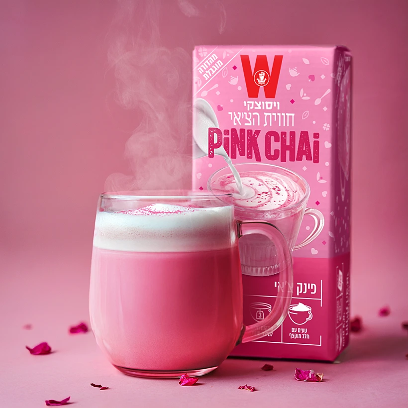 צ'אי ורוד של ויסוצקי