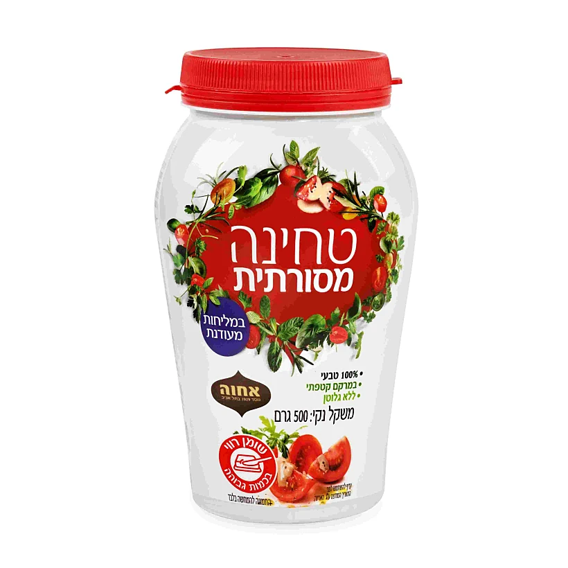 טחינה מסורתית של אחוה