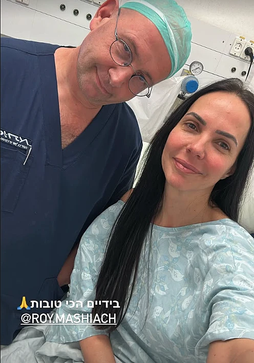 רוית אסף