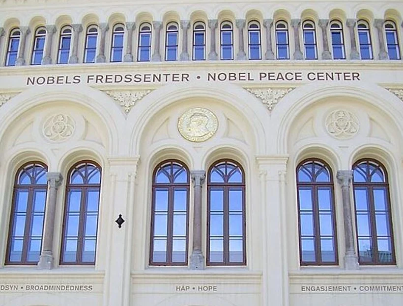 מרכז נובל לשלום באוסלו