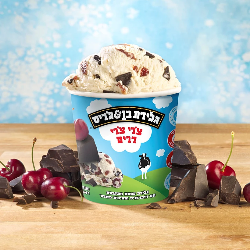 צ'רי צ'רי דרים