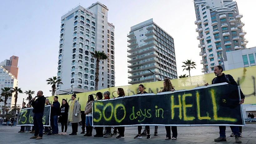 מפגינים למען שחרור החטופים בת"א, 500 ימים לטבח 7 באוקטובר