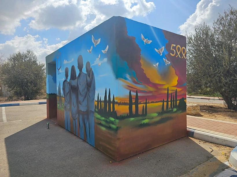 ציורי הקיר על המיגונית באשכול