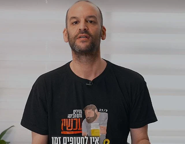 יאיר הורן