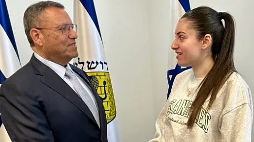 קרינה ארייב ומשה ליאון