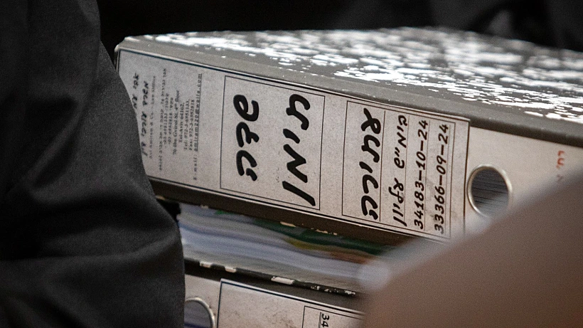 תיק שדה תימן