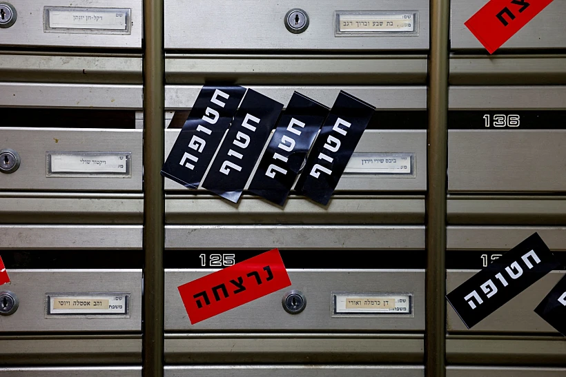 תיבת הדואר של משפחת ביבס בניר עוז