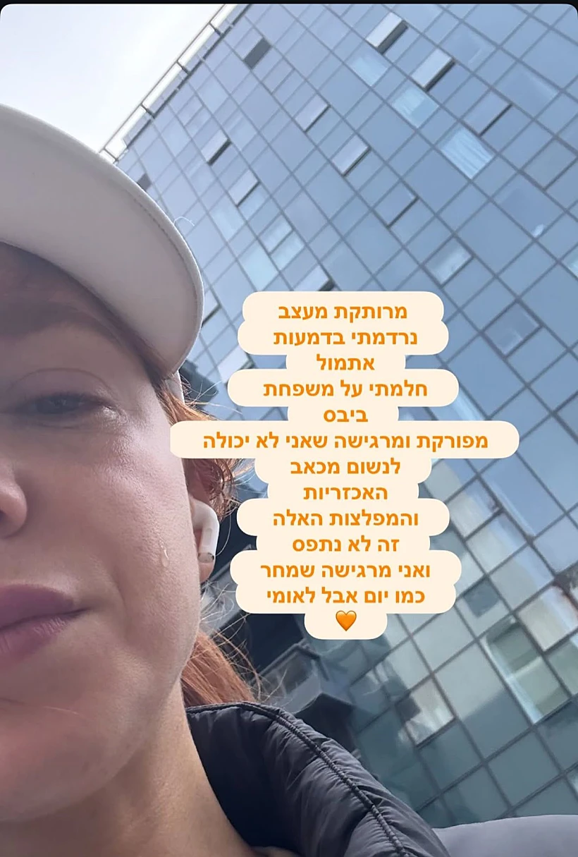 מאיה ורטהיימר