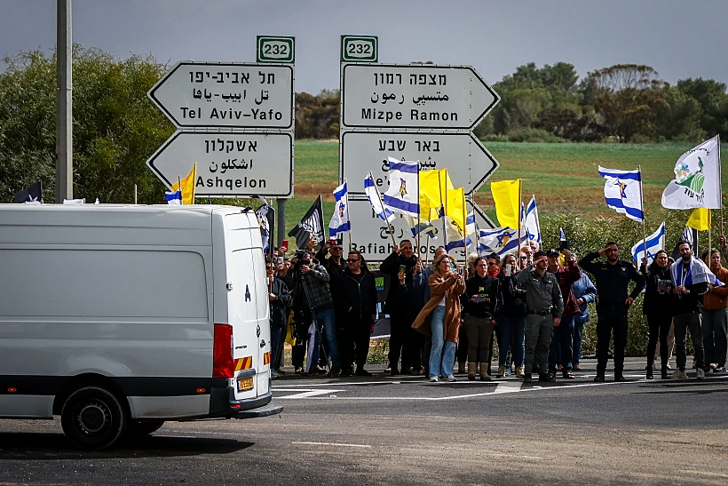 אזרחים חולקים כבוד אחרון לחטופים החללים