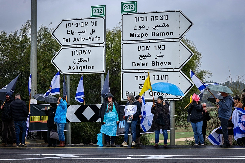 אזרחים חולקים כבוד אחרון לחטופים החללים