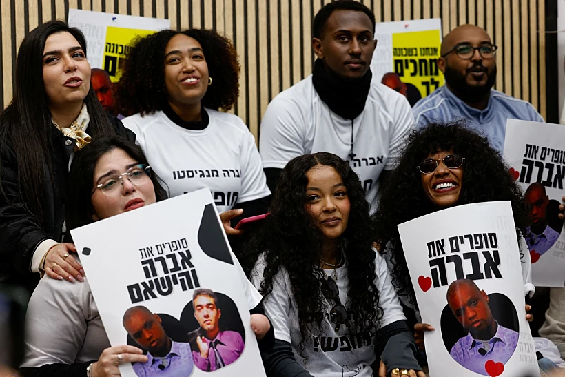 חוגגים את שחרורו של אברה מנגיסטו