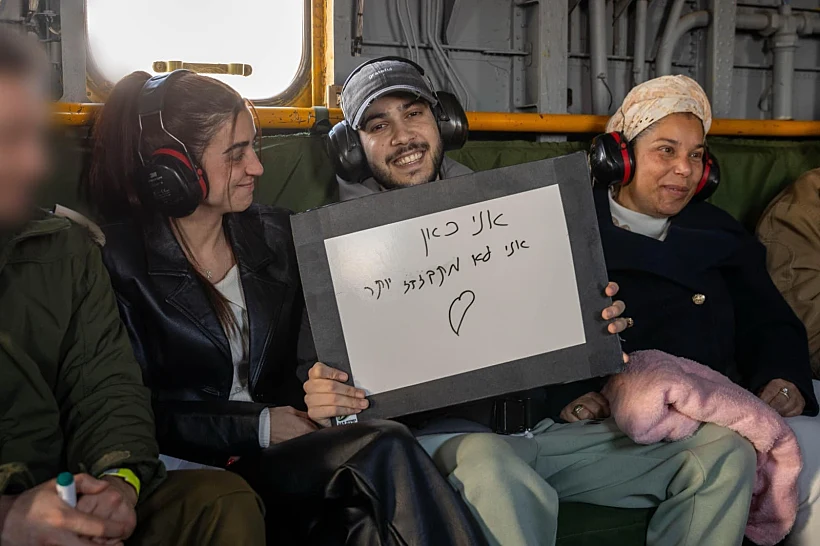 אליה כהן על המסוק בדרך לבית החולים