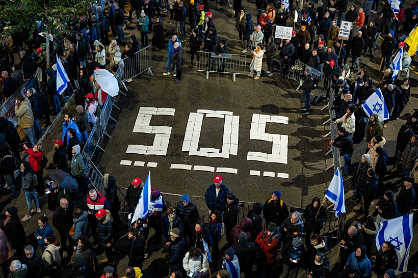 505 הפגנה להשבת החטופים בתל אביב