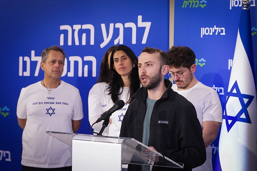 מור קורנגולד בהצהרה בבית החולים בילינסון