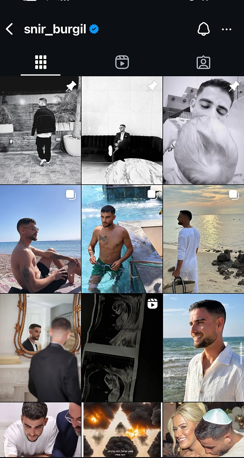 הפיד של שניר בורגיל