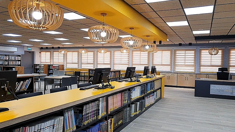 הספרייה בתיכון בגין