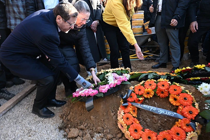 הנשיא הרצוג ורעייתו מיכל בהלוויית עודד ליפשיץ