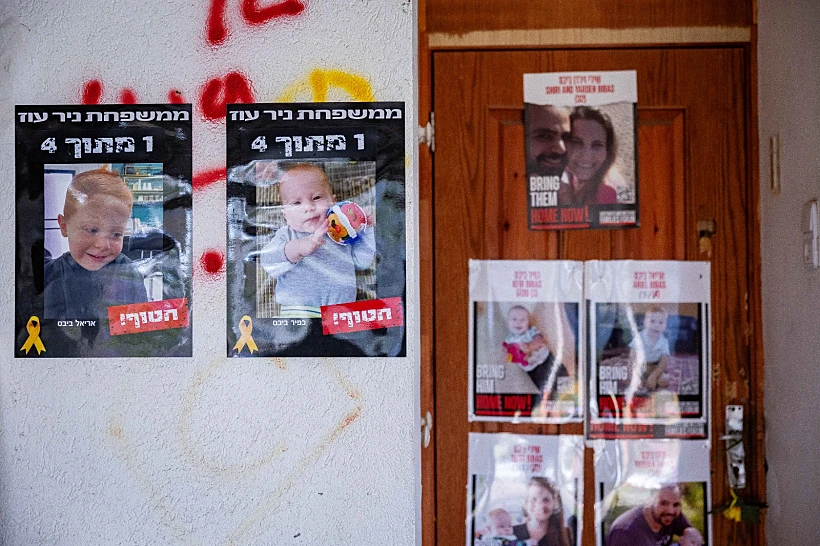 הכניסה לבית משפחת ביבס בניר עוז