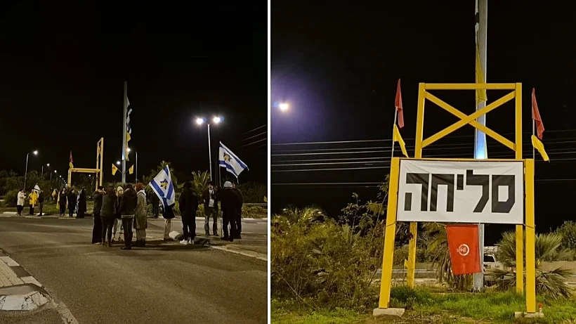 מחכים לשיירת החטופים החללים בעוטף עזה