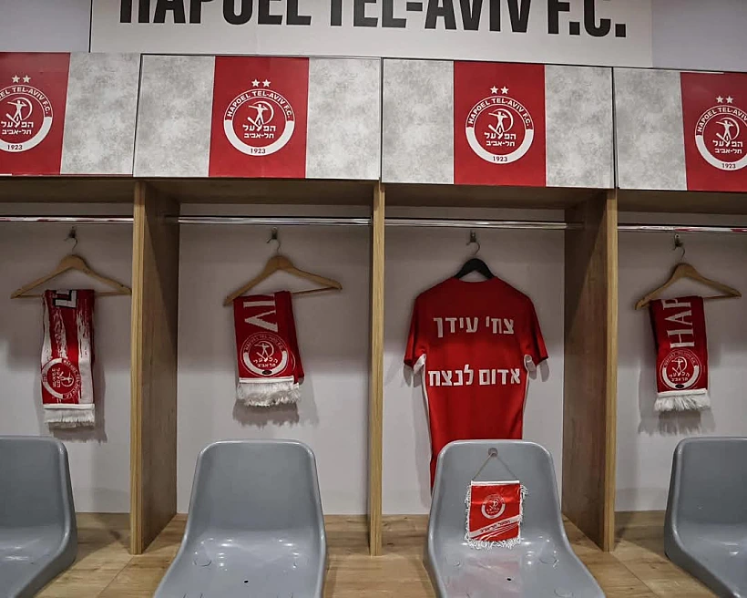 חולקים כבוד אחרון לצחי עידן באצטדיון בלומפילד