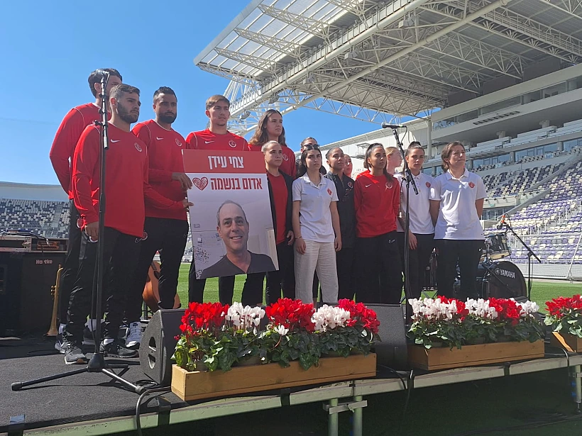 חולקים כבוד אחרון לצחי עידן באצטדיון בלומפילד