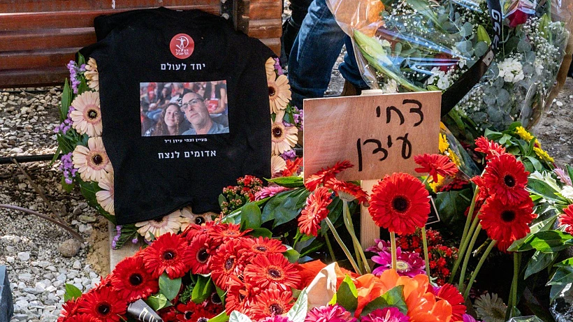 הלוויתו של צחי עידן