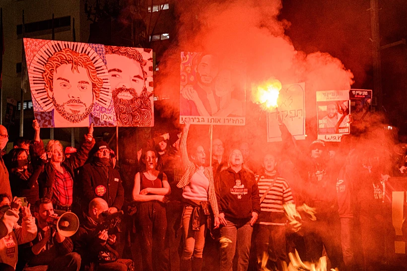 מפגינים למען החטופים מחוץ לקריה בתל אביב
