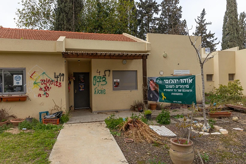 הבית ממנו נחטף אוהד יהלומי בניר עוז