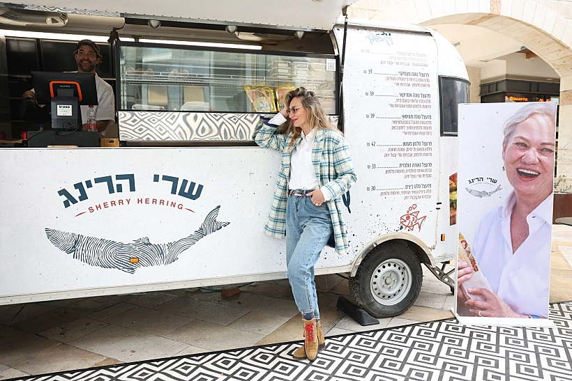 שרי הרינג, מיכל אנסקי