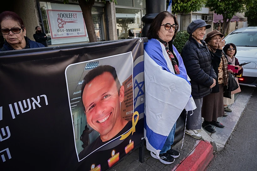 מסע הלוויה של אוהד יהלומי