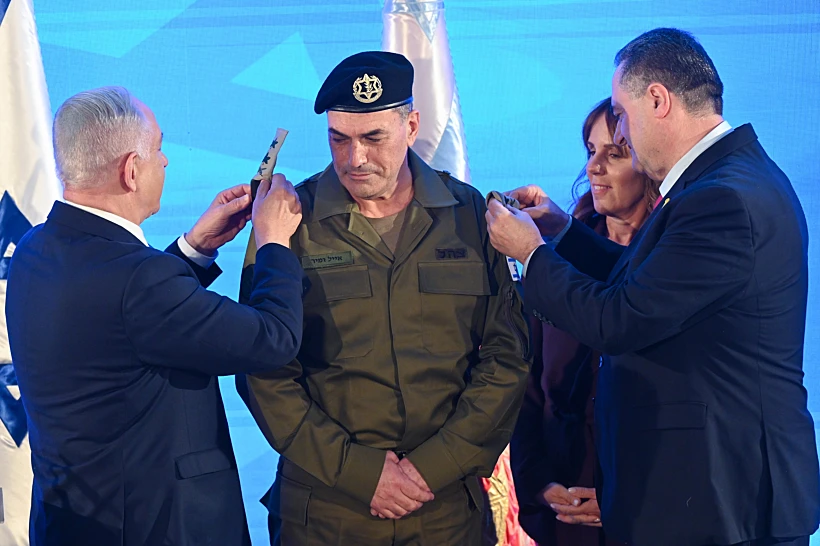 נתניהו וכ"ץ מעניקים דרגות רב-אלוף לרמטכ"ל הנכנס אייל זמיר