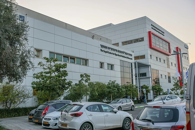 המרכז הרפאי שמיר (אסף הרופא)