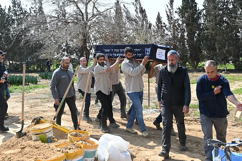הלוויית אוהד יהלומי בניר עוז
