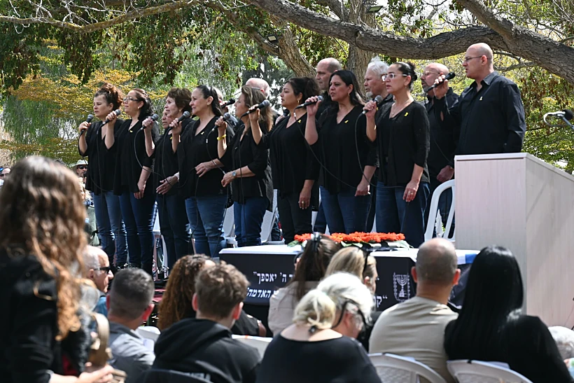 הלוויית אוהד יהלומי בניר עוז