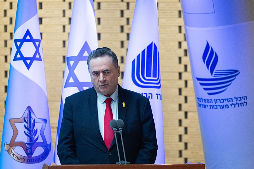 שר הביטחון ישראל כ"ץ בטקס הזיכרון לחללים שמקום קבורתם לא נודע
