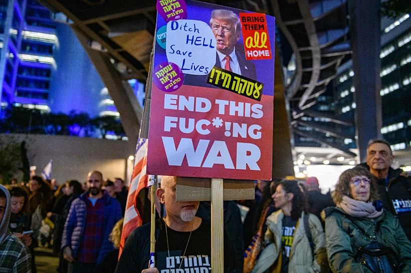 הפגנה למען החטופים בתל אביב