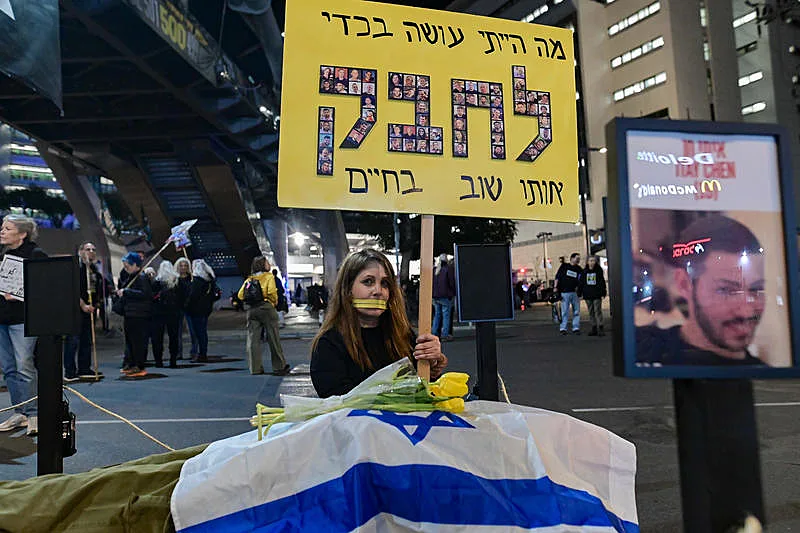 מחאת משפחות החטופים בתל אביב