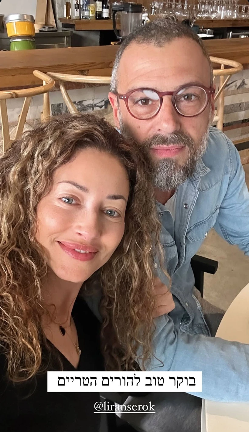 שירלי בוגנים, לירון סרוק