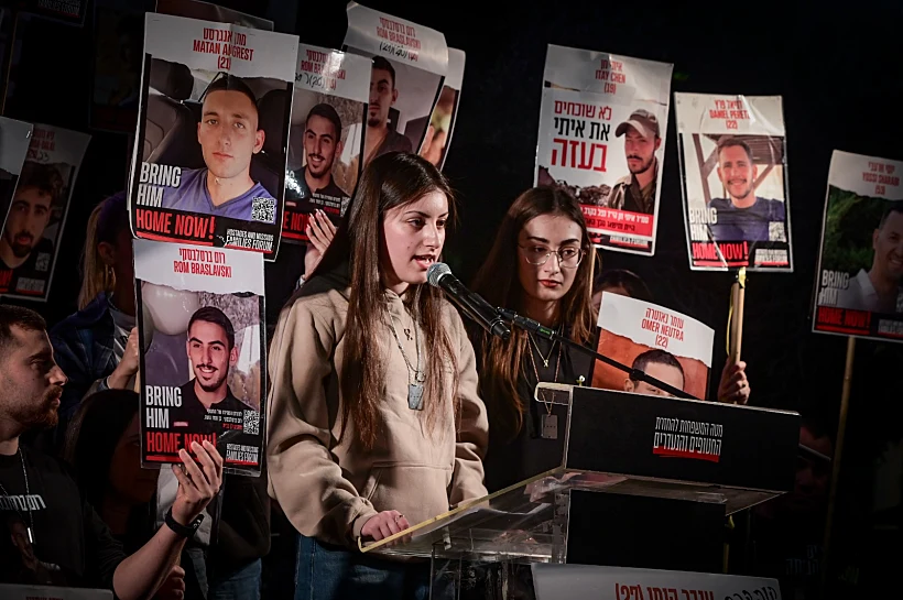 קרינה ארייב נואמת בכיכר החטופים