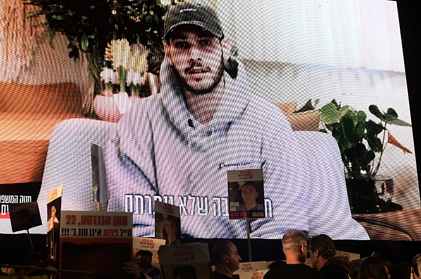 ההצהרה של אליה כהן מוקרנת על המסך בכיכר החטופים