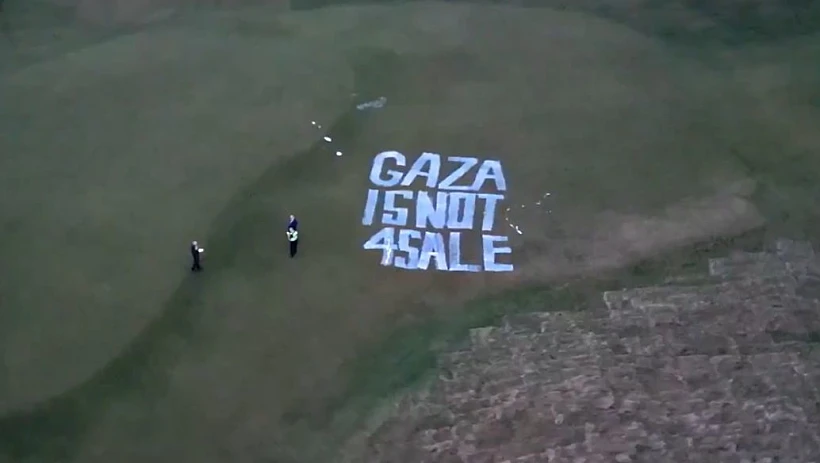 "עזה לא למכירה