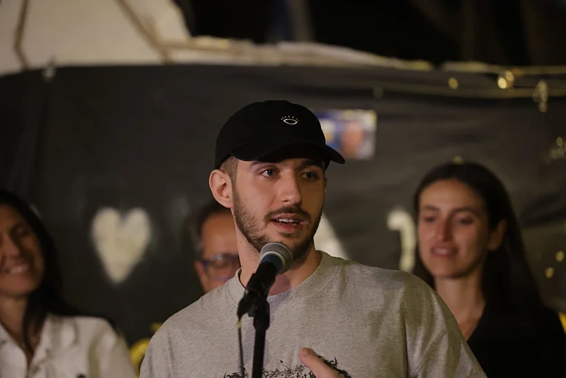 עומר שם טוב בהצהרה בהרצליה