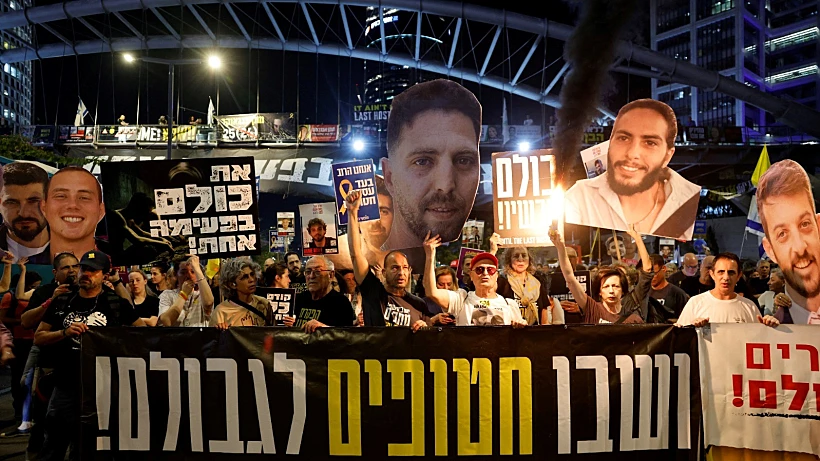 הפגנה למען שחרור החטופים בתל אביב